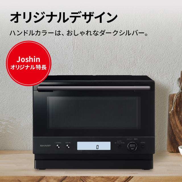 シャープ 簡易スチームオーブンレンジ　23L　ブラック RE-W236J-B返品種別A_8