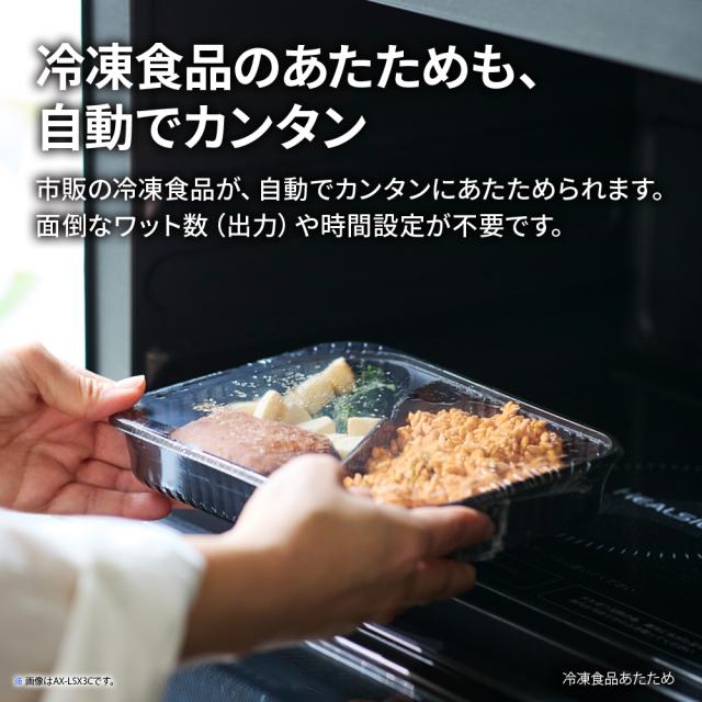シャープ 簡易スチームオーブンレンジ　23L　ブラック RE-W236J-B返品種別A_9