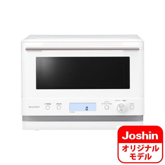 シャープ オーブンレンジ　18L　ホワイト SHARP　PLAINLY(プレーンリー)　RE-WF186のJoshinオリジナルモデル RE-W186J-W返品種別A