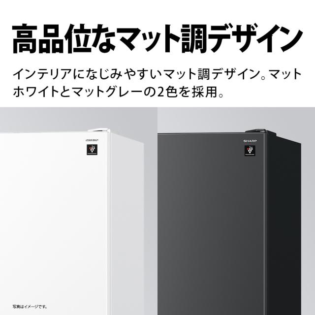 シャープ SJ-PT32R-W 317L 3ドア冷蔵庫（マットホワイト）【右開き