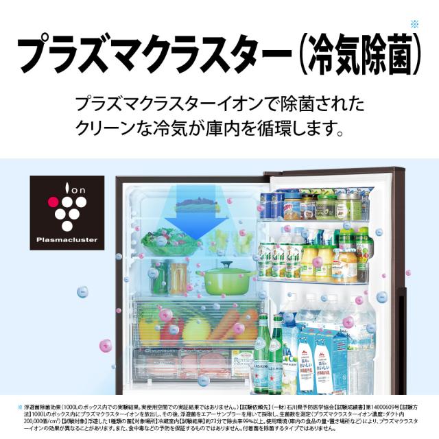 シャープ SJ-PD28R-T 280L 2ドア冷蔵庫（アコールブラウン）【右開き】SHARP[SJPD28RT] 返品種別A_3