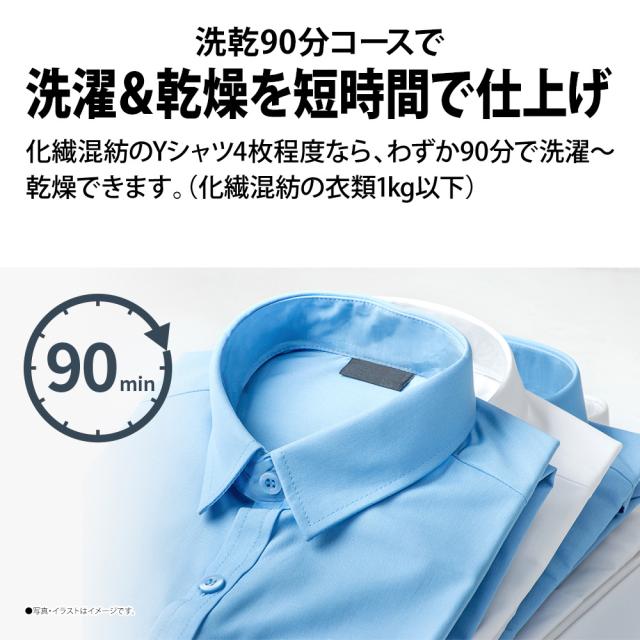 シャープ ES-TX6K-W 6.0kg 洗濯乾燥機　ホワイト系SHARP[ESTX6KW] 返品種別A