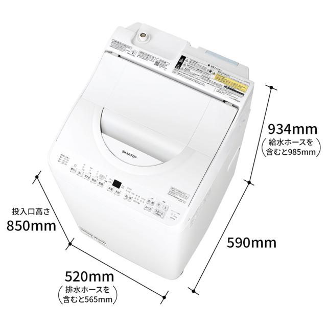シャープ ES-TX6K-W 6.0kg 洗濯乾燥機　ホワイト系SHARP[ESTX6KW] 返品種別A