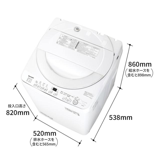 シャープ ES-GE7K-W 7.0kg 全自動洗濯機　ホワイト系SHARP[ESGE7KW] 返品種別A