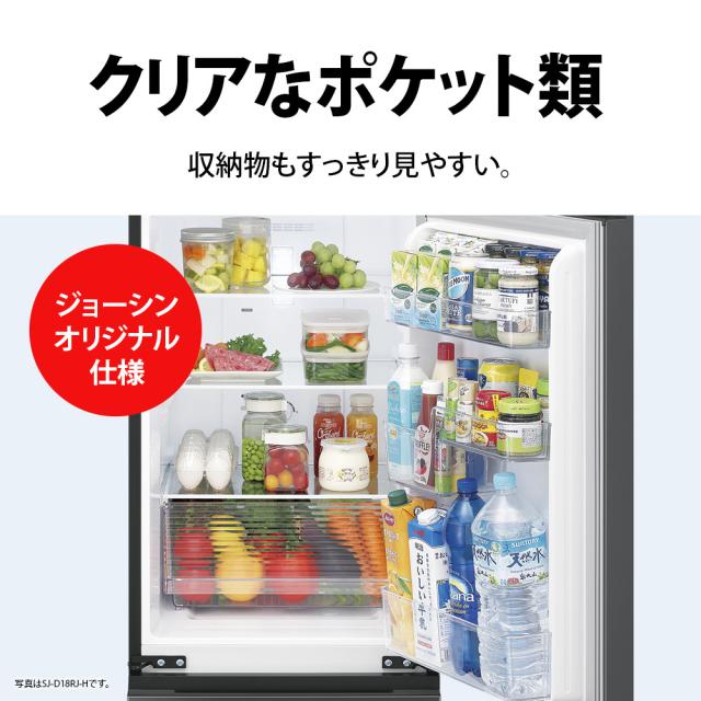 シャープ SJ-D18RJ-H 179L 2ドア冷蔵庫（マットグレー）【右開き】SHARP 「SJ-TD18R」 のJoshinオリジナルモデル[SJD18RJH] 返品種別A_13