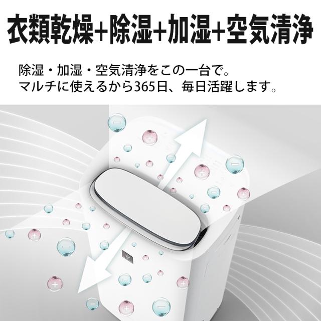 シャープ KI-UD50-W 除加湿空気清浄機（空清21畳まで ホワイト系 