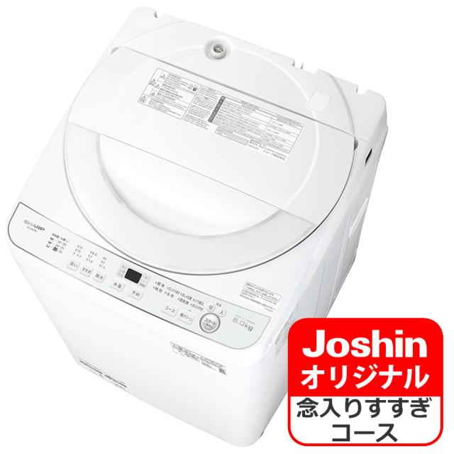 シャープ ES-GE6KJ-W 6.0kg 全自動洗濯機　ホワイト系SHARP 「ES-GE6K」 のJoshinオリジナルモデル[ESGE6KJW] 返品種別A