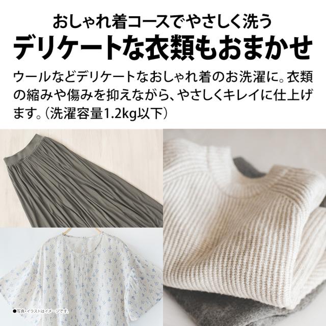 シャープ ES-GE6KJ-W 6.0kg 全自動洗濯機　ホワイト系SHARP 「ES-GE6K」 のJoshinオリジナルモデル[ESGE6KJW] 返品種別A