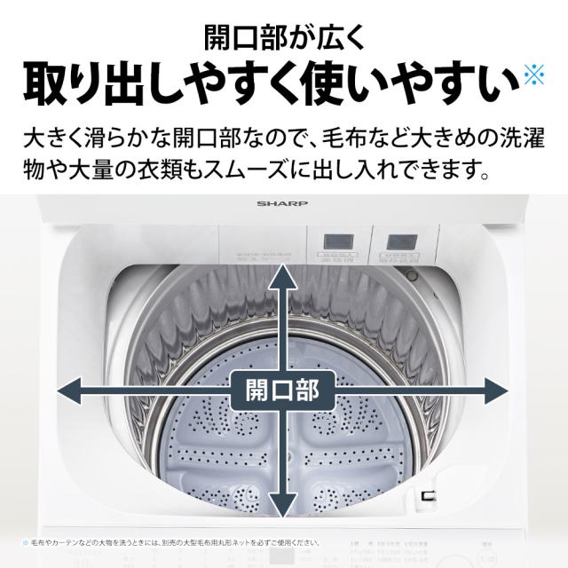シャープ ES-SV8L-W 8.0kg 全自動洗濯機　ホワイト系SHARP[ESSV8LW] 返品種別A_8