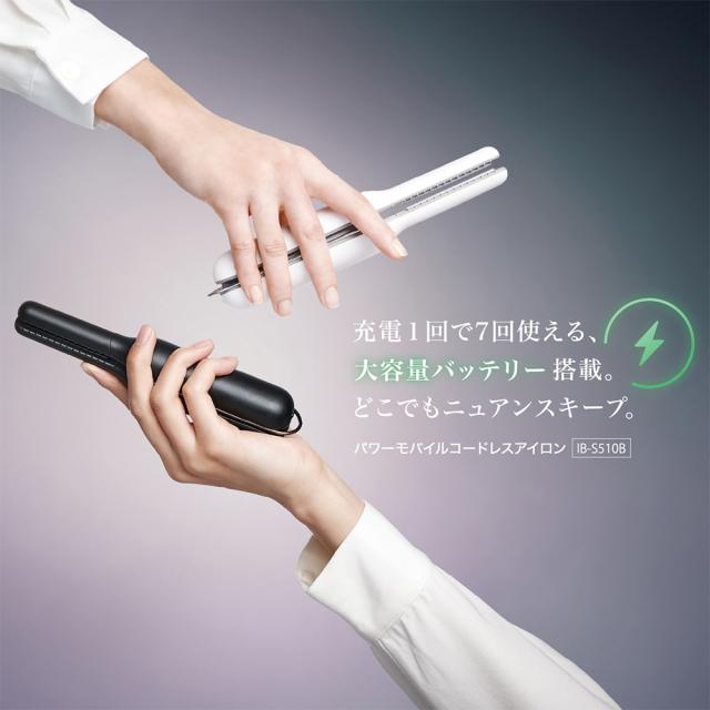シャープ IB-S510B-B ストレートヘアアイロン(スムースブラック)SHARP