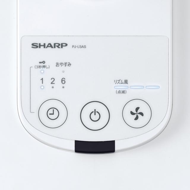 シャープ PJ-U3AS-W 【扇風機】リビング扇（ホワイト系）SHARP プラズマクラスター7000搭載[PJU3ASW] 返品種別A_3