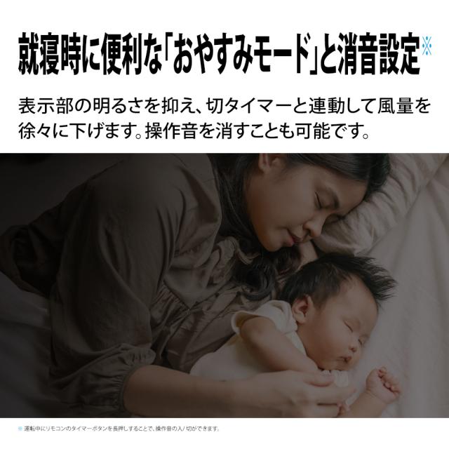 シャープ PJ-U3AS-W 【扇風機】リビング扇（ホワイト系）SHARP プラズマクラスター7000搭載[PJU3ASW] 返品種別A_9