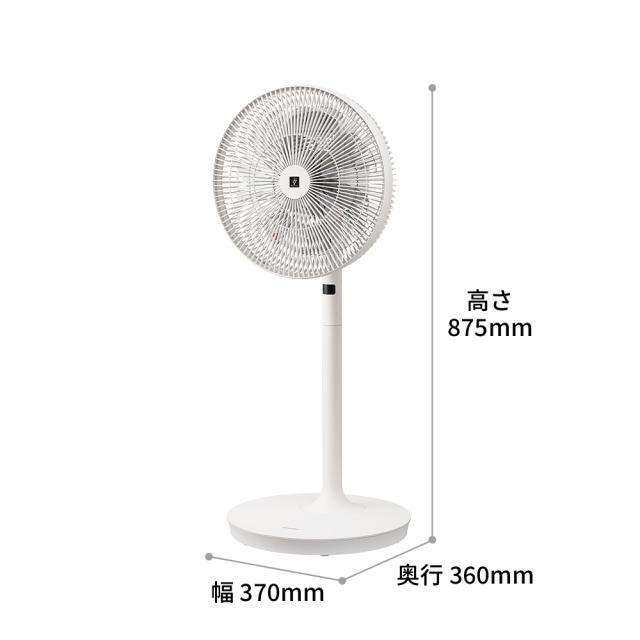 シャープ PJ-U3DS-W 【扇風機】DCモーター搭載 リビング扇（ホワイト系）SHARP プラズマクラスター7000搭載[PJU3DSW] 返品種別A_2