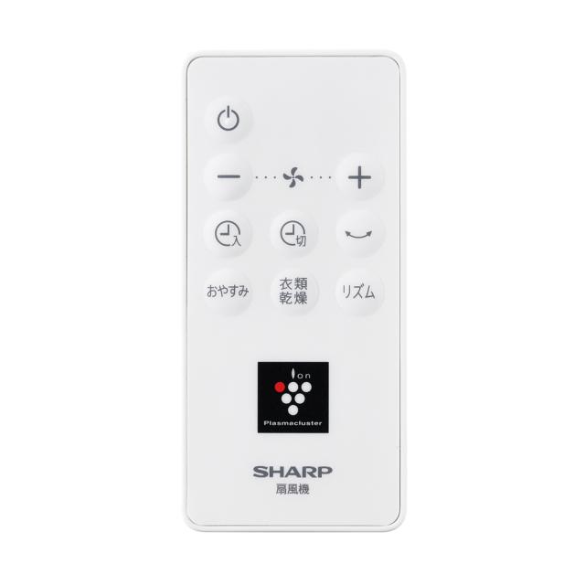 シャープ PJ-U3DS-W 【扇風機】DCモーター搭載 リビング扇（ホワイト系）SHARP プラズマクラスター7000搭載[PJU3DSW] 返品種別A_4