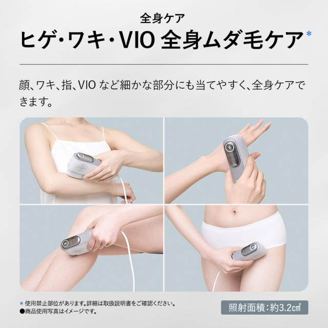 シャープ FE-EP600-H 光美容器SHARP[FEEP600H] 返品種別A 【公式通販】
