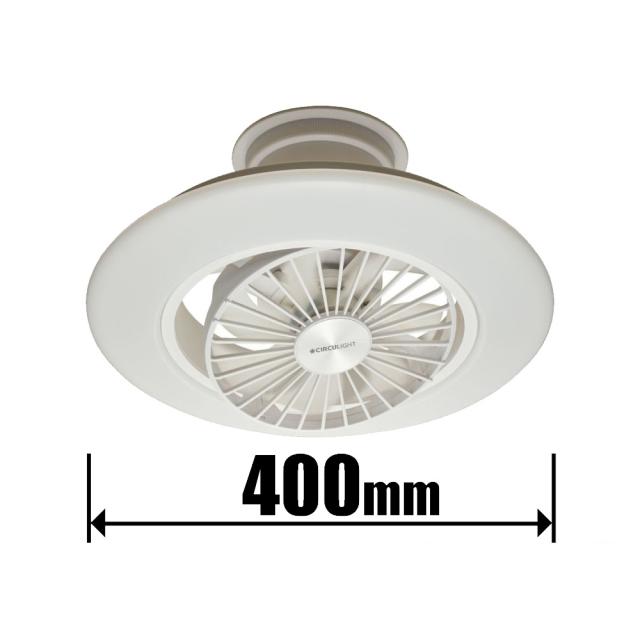 ドウシシャ 【WEB限定商品】6畳〜8畳用 LEDシーリングサーキュレーター【カチット式】スイング機能搭載 DCCSW08ECJ返品種別A