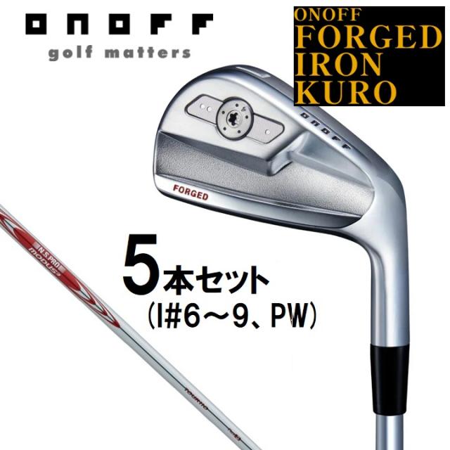 オノフ FORGED IRON KURO 5本セット (#6〜#9、PW) 【N.S.PRO MODUS3 TOUR110 シャフト・フレックス：S】 ONOFF C7666100返品種別A