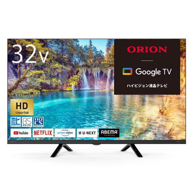 オリオン 32V型 液晶テレビ［地上・BS・110度CSデジタル］ （別売USB