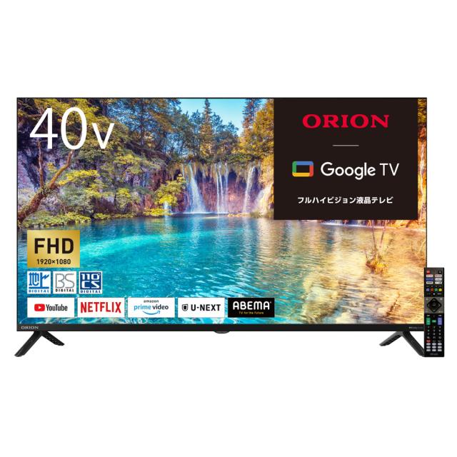 オリオン 40V型 液晶テレビ［地上・BS・110度CSデジタル］ （別売USB 