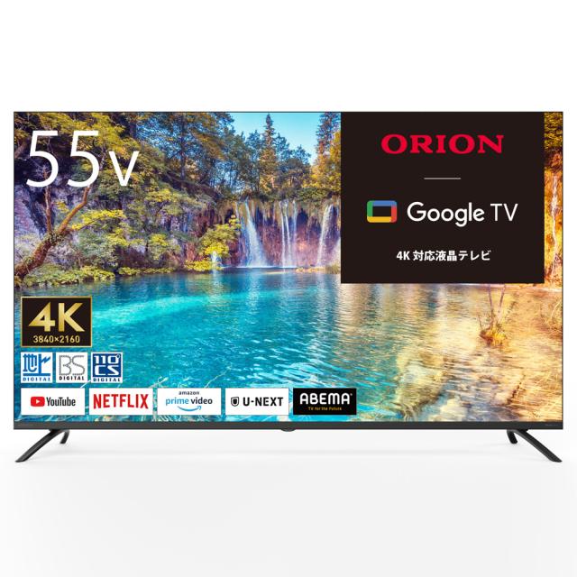 オリオン OLS55RD10 55V型 液晶テレビ［4K対応］ORION スマートテレビ 
