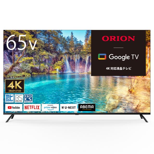 オリオン OLS65RD10 65V型 液晶テレビ［4K対応］ORION　スマートテレビ[OLS65RD10] 返品種別A