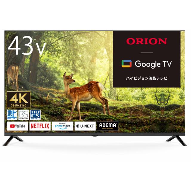 オリオン KLS43RD10 43V型 液晶テレビ［4K対応］ORION[KLS43RD10] 返品種別A