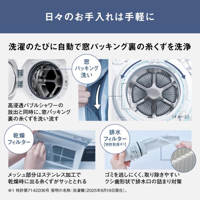 パナソニック NA-LX129ER-W 12.0kg ドラム式洗濯乾燥機【右開き】マットホワイトPanasonic[NALX129ERW] 返品種別A