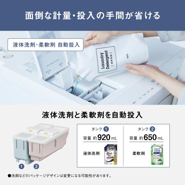 パナソニック NA-SD10UBL-W 10.0kg ドラム式洗濯乾燥機【左開き】マットホワイトPanasonic[NASD10UBLW] 返品種別A