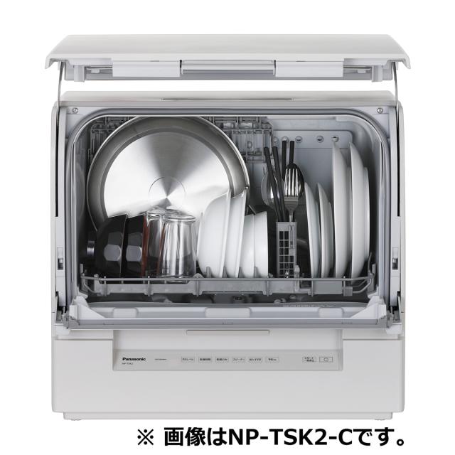 パナソニック NP-TSK2-W 食器洗い乾燥機（ホワイト）【食洗機