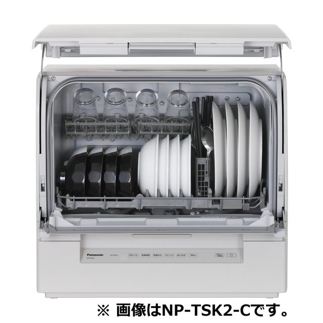 パナソニック NP-TSK2-W 食器洗い乾燥機（ホワイト）【食洗機