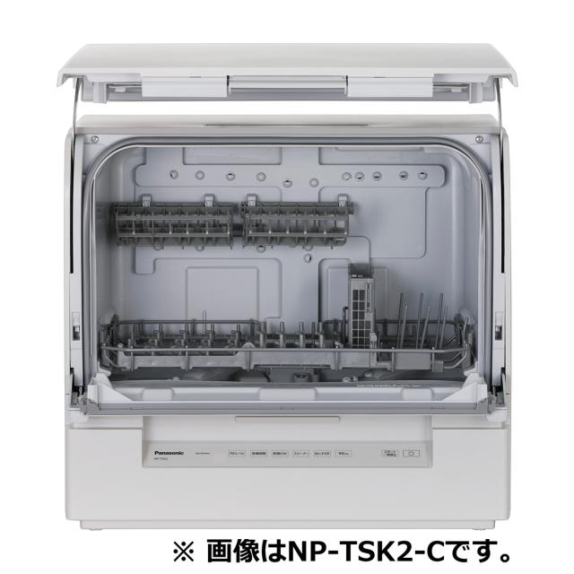 パナソニック NP-TSK2-W 食器洗い乾燥機（ホワイト）【食洗機 