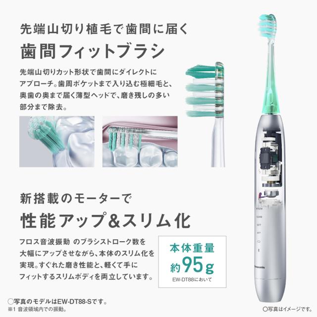 パナソニック 電動歯ブラシ(ディープブルー) Panasonic 音波振動