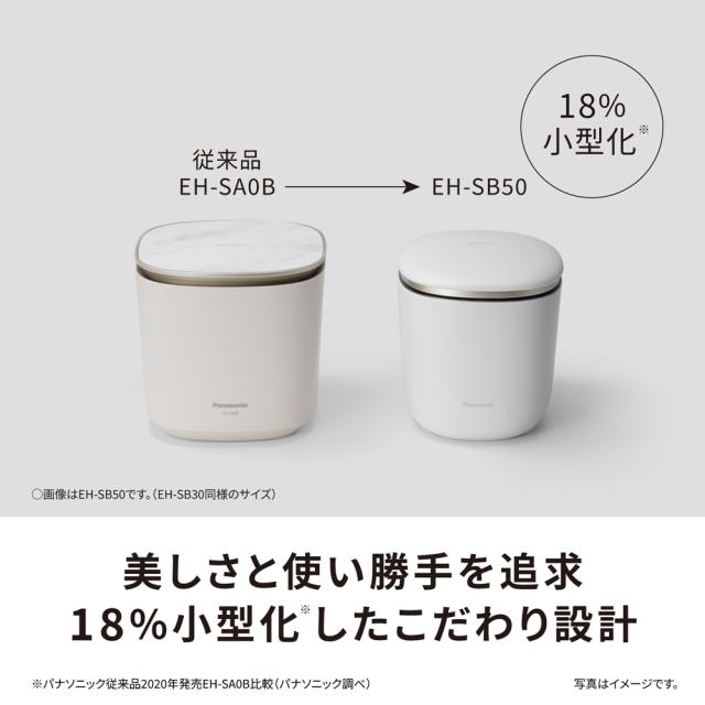 パナソニック EH-SB30-W フェイススチーマーPanasonic SKINACT STEAMER