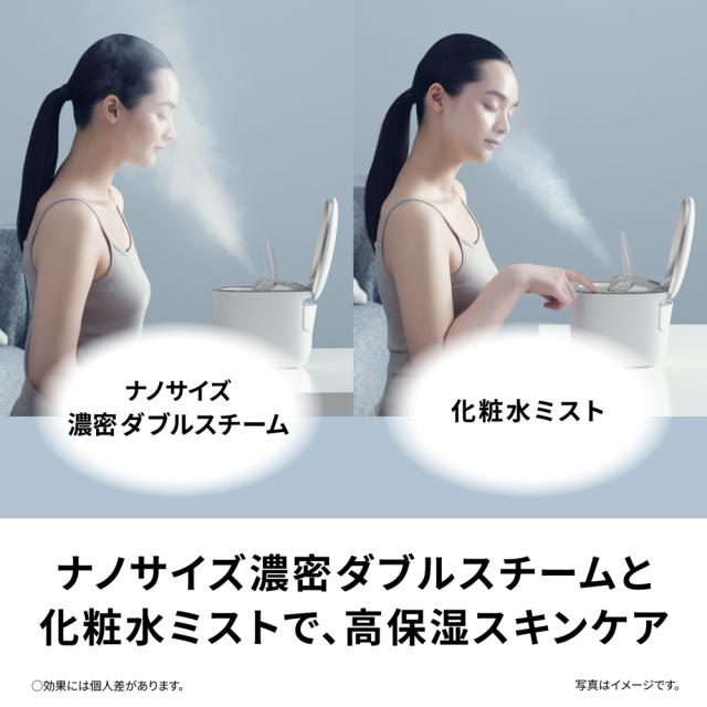 パナソニック EH-SB50-W フェイススチーマーPanasonic SKINACT STEAMER