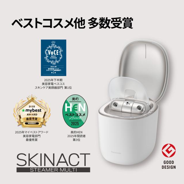 パナソニック EH-SB50-W フェイススチーマーPanasonic SKINACT STEAMER
