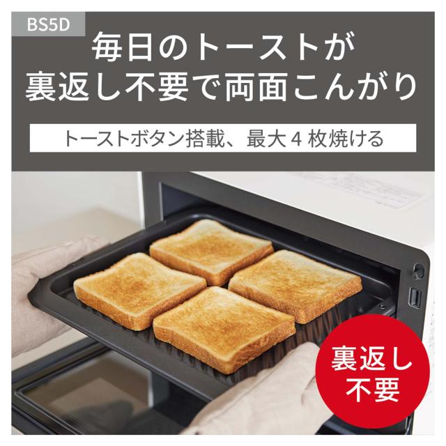 パナソニック NE-BS5D-W オーブンレンジ　26L　ホワイトPanasonic　Bistro（ビストロ）[NEBS5DW] 返品種別A_10
