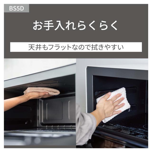 パナソニック NE-BS5D-K オーブンレンジ 26L ブラックPanasonic Bistro