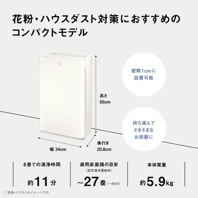 パナソニック F-PX60C-W 空気清浄機（27畳まで ホワイト）nanoe