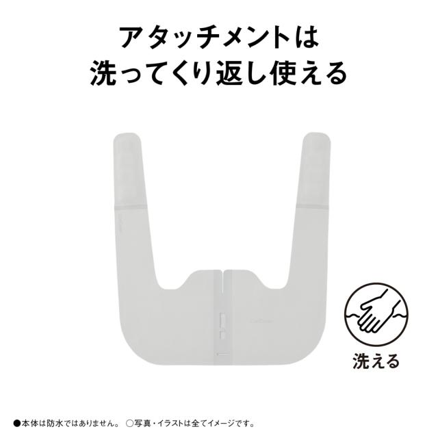 Panasonic コリコランワイド 肩アタッチメント グレージュ EW-9R55S-H