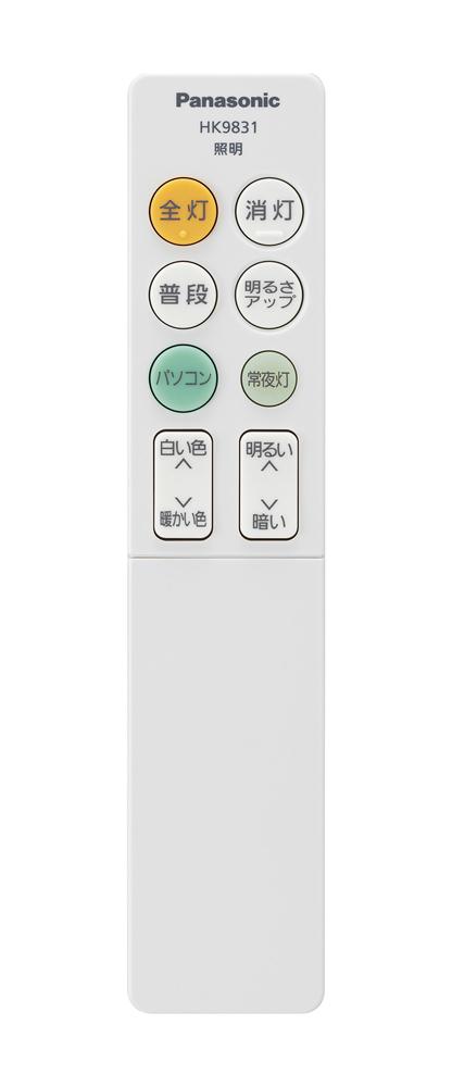 パナソニック HH-CM1223RA 10畳〜12畳用 LEDシーリングライト 