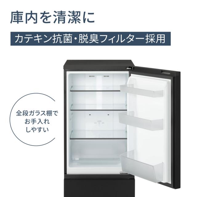 Panasonic ブラック冷蔵庫 2ドア前開き Panasonic 冷蔵庫 インバータ搭載 2ドア 右開き 180L マットブラック