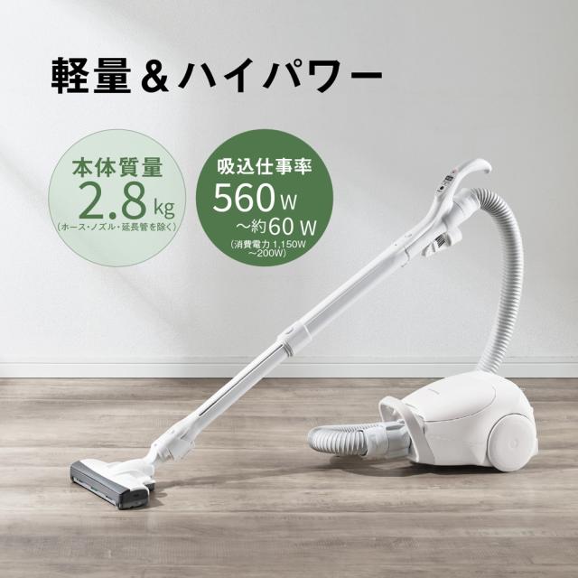 パナソニック MC-PJ250G-W 紙パック式クリーナー コード式 自走式
