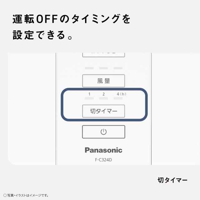 パナソニック F-C324D-W 【扇風機】リビング扇（ホワイト）Panasonic リビング扇風機 スタンダードモデル[FC324DW] 返品種別A_6