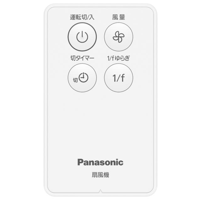 パナソニック F-C324D-W 【扇風機】リビング扇（ホワイト）Panasonic リビング扇風機 スタンダードモデル[FC324DW] 返品種別A_9