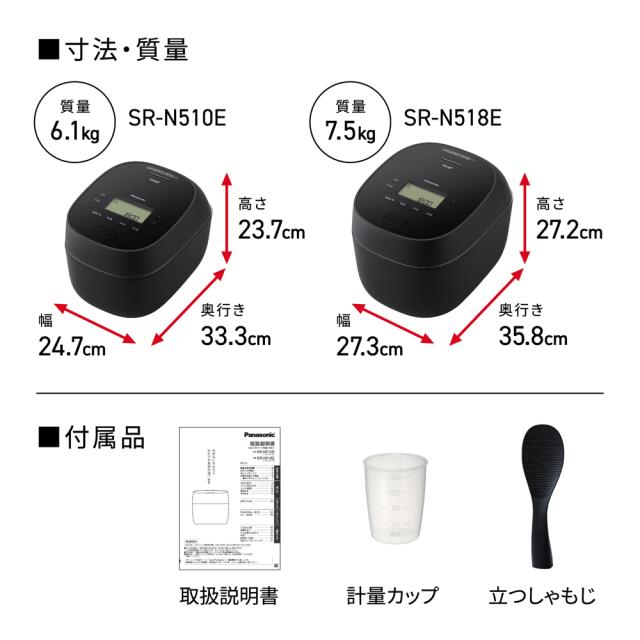 パナソニック SR-N518E-K 可変圧力IHジャー炊飯器（1升炊き）Panasonic　可変圧力おどり炊き[SRN518EK] 返品種別A_13