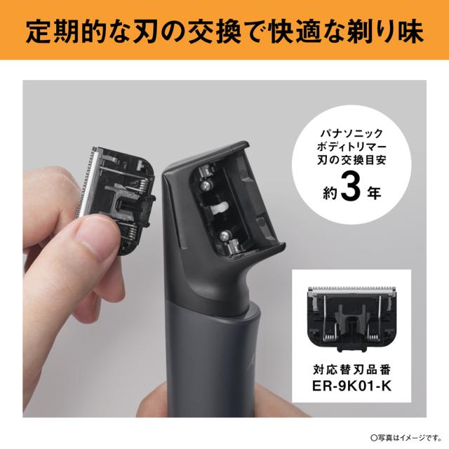 パナソニック ER-GK8A-K ボディートリマー【充電式】(ブラック