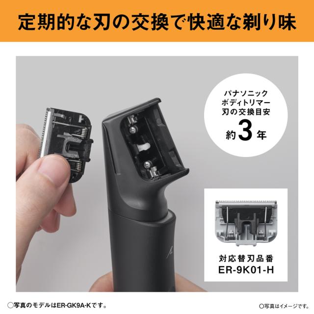 パナソニック ボディートリマー【充電式】(ライトグレー) Panasonic
