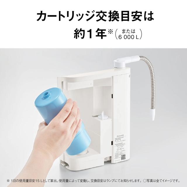 パナソニック TK-AS32-W 据置型整水器　有機フッ素化合物 PFOS/PFOA除去対応Panasonic アルカリイオン整水器[TKAS32W] 返品種別A_9