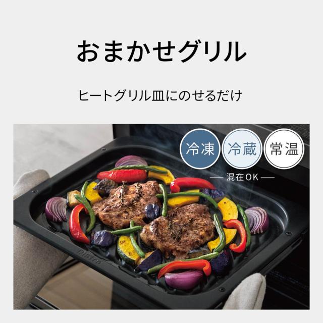 パナソニック NE-BS9E-K スチームオーブンレンジ 30L ブラック