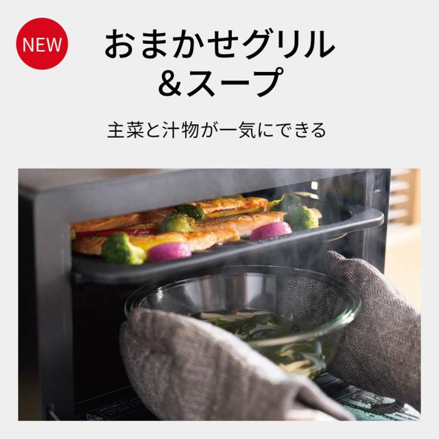 パナソニック NE-BS9E-K スチームオーブンレンジ 30L ブラック